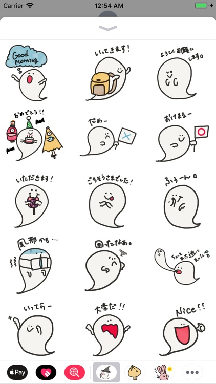 obake chan!!