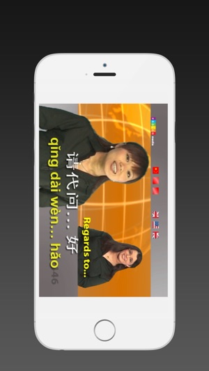 CHINESE - SPEAKit.TV (Video Course)  (5X006VIMdl)(圖4)-速報App