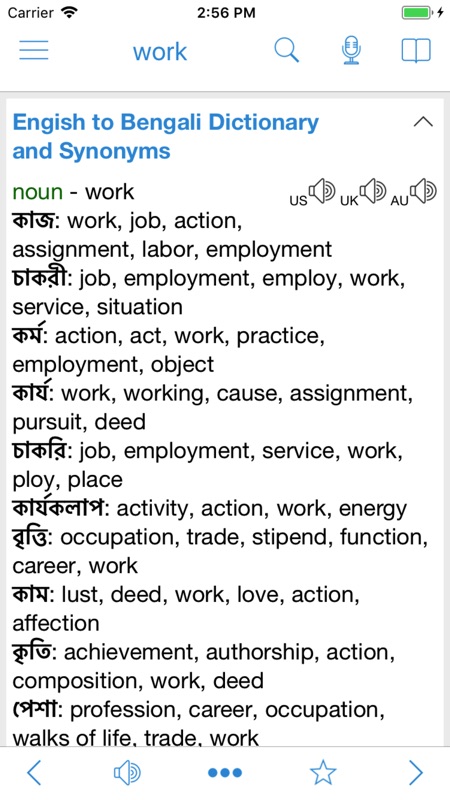 Free offline english to bengali dictionary download for mobile home