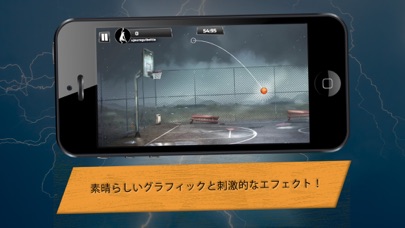 iBasket Pro- Street B... screenshot1