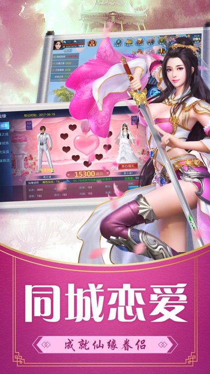 百战天下:邪皇-武侠奇迹手游