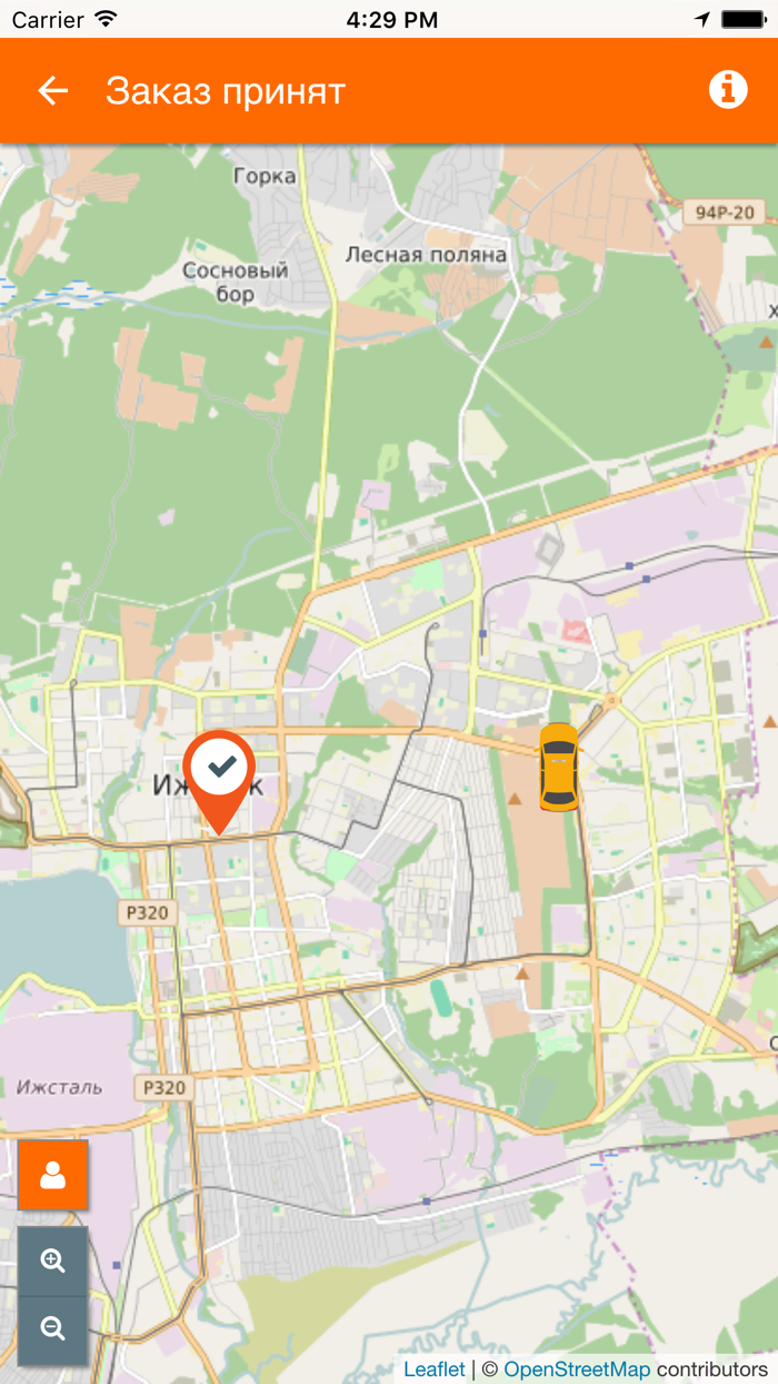 1SEE - ОНЛАЙН ТАКСИ