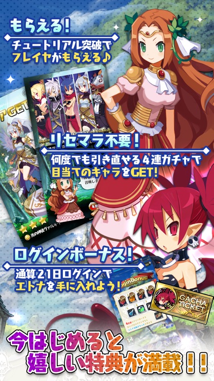 魔界ウォーズ