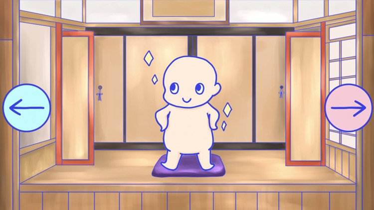 じゅげむ screenshot-3