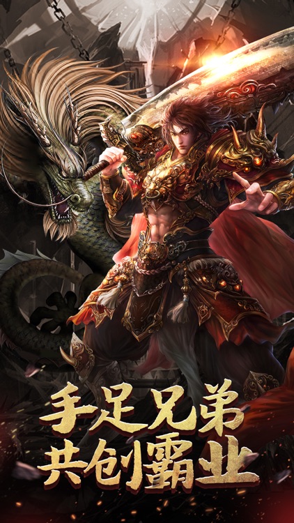 霸业风云