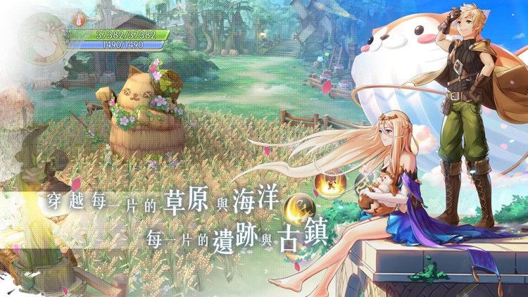 風色童話