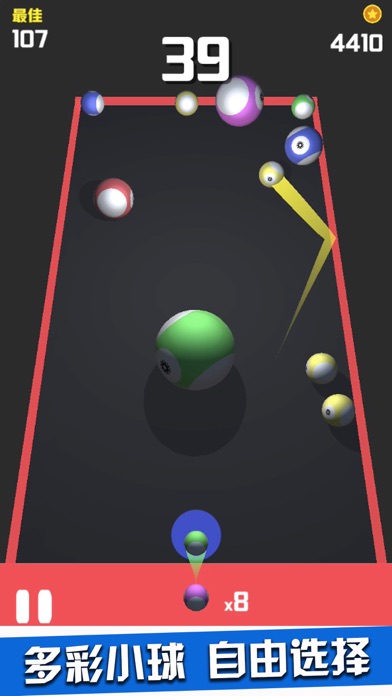 Elastic Ball Collision-fun screenshot 2