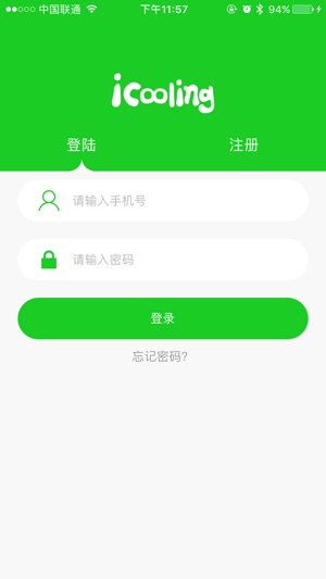 ICooling(圖1)-速報App