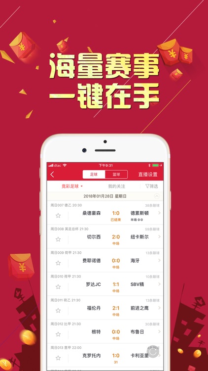 一号店彩票