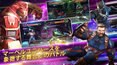 MARVEL オールスターバトル screenshot1