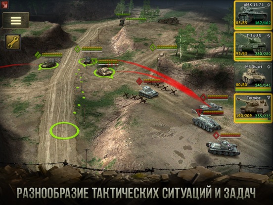 Игра Armor Age: Tank Wars