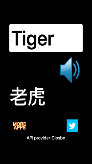 英語發音@(圖1)-速報App