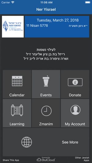 Ner Yisrael(圖1)-速報App