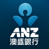 ANZ Mobile Taiwan