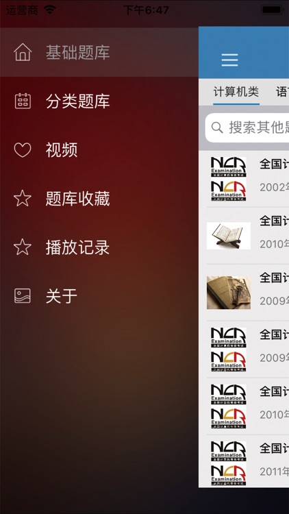 题多多时时彩-随身小助手