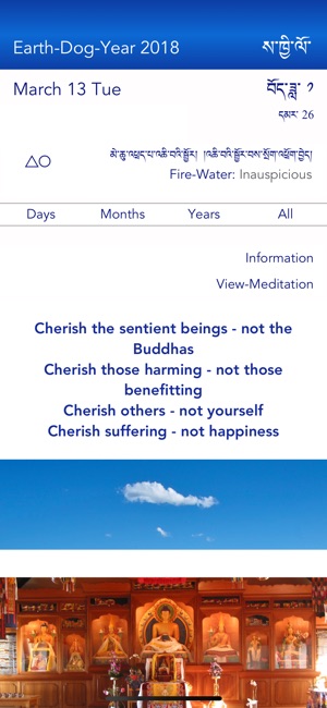 Tibetan Buddhist Calendar(圖1)-速報App