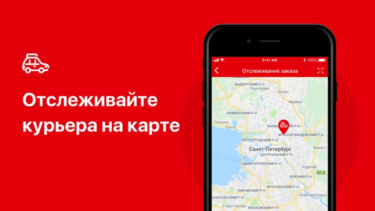 Телепицца