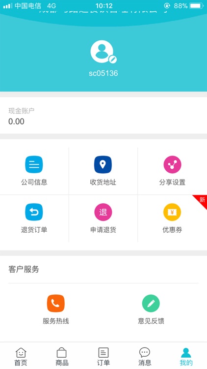 马路边边 screenshot-5