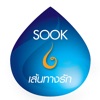 SOOK เส้นทางรัก