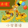 Get 新起点小学英语智能点读机 人教版同步点读教材 for iOS, iPhone, iPad Aso Report