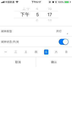 GsenseMesh(圖4)-速報App