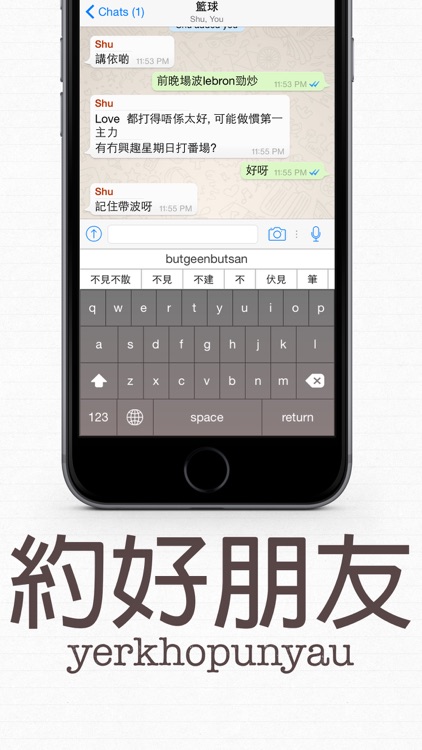OnDotDot 鍵盤