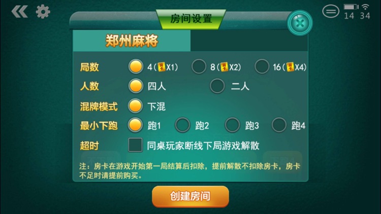 貔喜游戏(脉动棋牌) screenshot-3