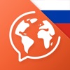 ロシア語を学ぶ - Mondly - iPhoneアプリ