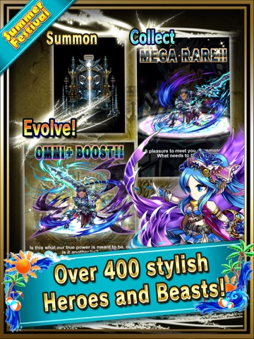 Brave Frontier screenshot 2