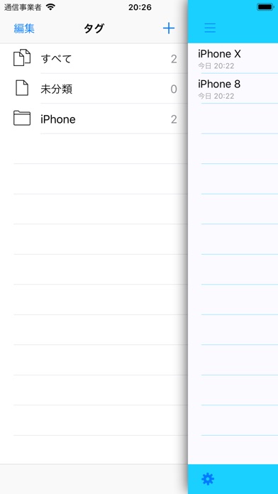 【图】BLNOTE(截图1)