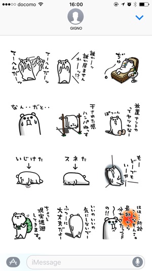 Purukuma sticker 2(圖4)-速報App