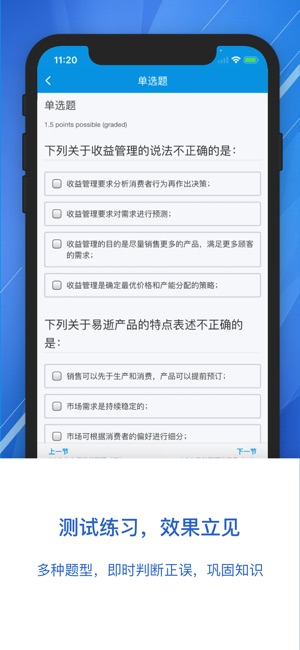 E-ducation——组织机构在线学习培训平台(圖3)-速報App