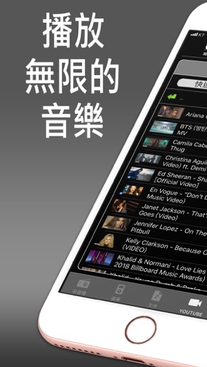 HighAmp - MP3 音樂 播放器(圖1)-速報App