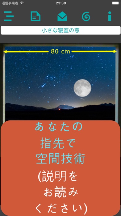 サイズが分かる (簡単) (F)のスクリーンショット1 サイズが分かる (簡単) (F)のスクリーンショット1
