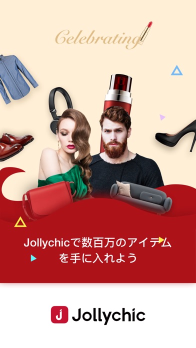 JollyChic-オンラインショッピングモールのスクリーンショット1 JollyChic-オンラインショッピングモールのスクリーンショット1