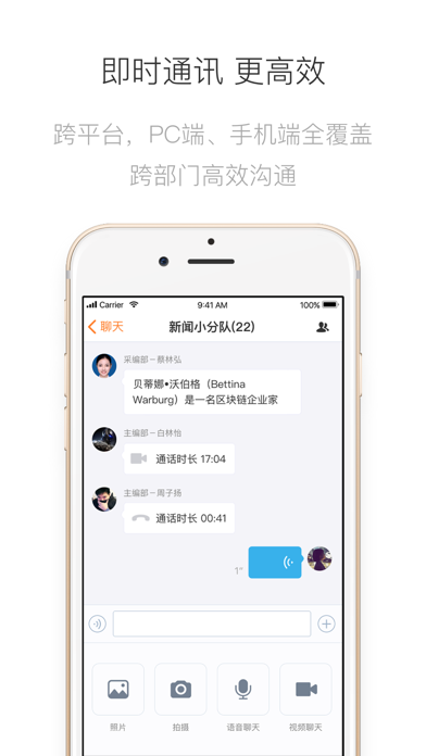 凤凰记者云 screenshot 4