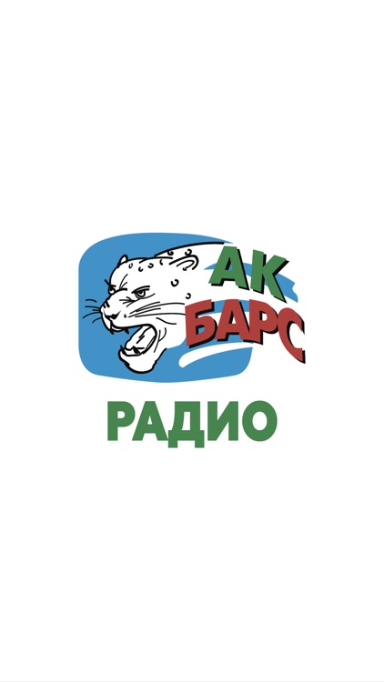 Ак Барс Радио