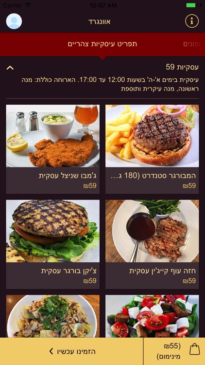 אוונגארד