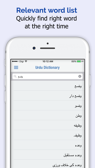 How to cancel & delete Urdu Dictionary + from iphone & ipad 2