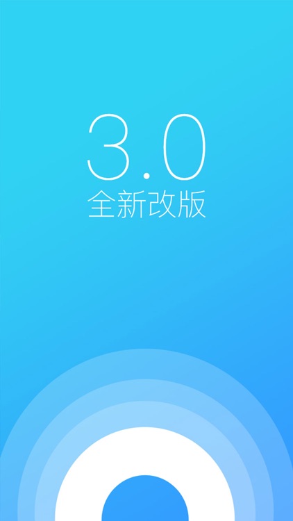 手机云定位-GPS手机定位找人软件