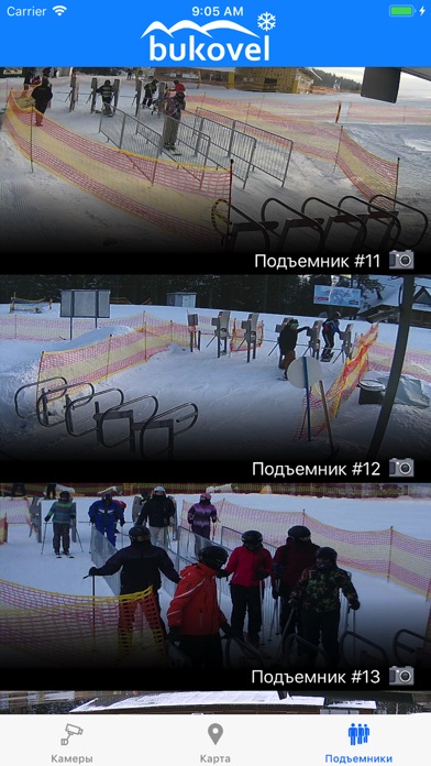 Буковель "Мой SkiPass" screenshot 3