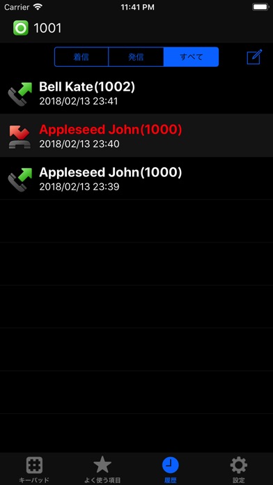 AGEphone Cloudのスクリーンショット3 AGEphone Cloudのスクリーンショット3