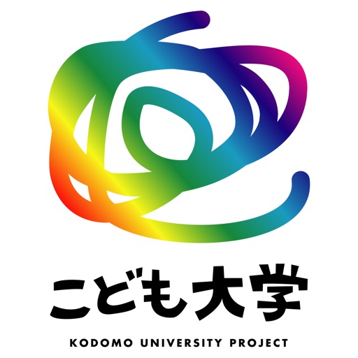 こども大学 長崎（こどもだいがく ながさき）