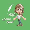 Icon Learn Hindi Quick Phrasebook