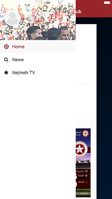 NEJMEH FC app screenshot 4