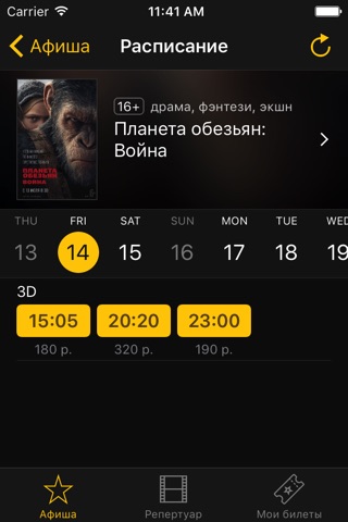Кинотеатр  "Люмен Фильм" screenshot 2