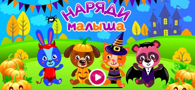 Babies Dress Up for Halloween(圖1)-速報App