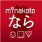 奈良県の居場所、情報交換の場所を紹介しています。