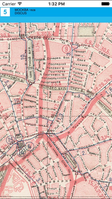 Moscow (1928). Historical map. screenshot 4