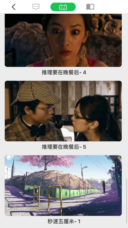 日语口语说 - 提高口语与听力 screenshot-3